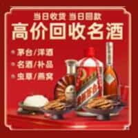 双鸭山市诚信烟酒经营部