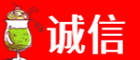 双鸭山市诚信烟酒经营部