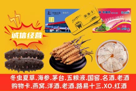 双鸭山市回收礼品