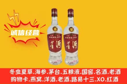 双鸭山市回收董酒
