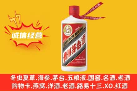 双鸭山市回收飞天茅台酒
