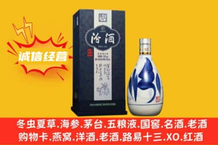 双鸭山市回收汾酒