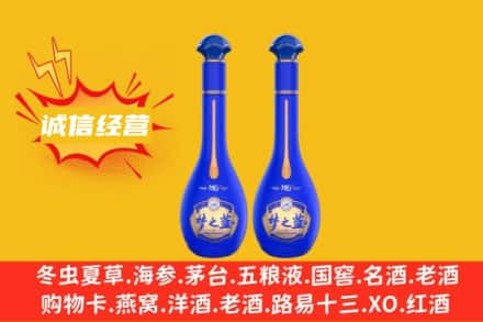 双鸭山市回收梦之蓝