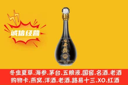 双鸭山市回收西凤酒