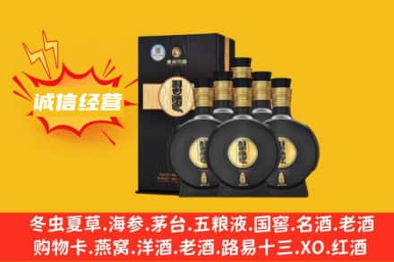 双鸭山市回收习酒