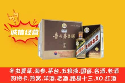 双鸭山市回收彩釉茅台酒