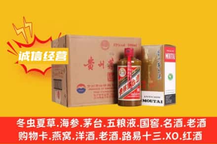 双鸭山市回收精品茅台酒