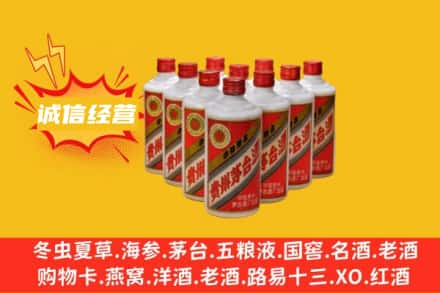 双鸭山市回收铁盖茅台酒