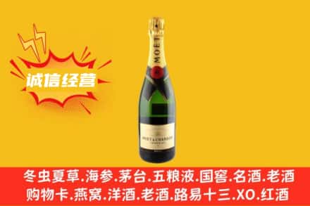 双鸭山市回收名仕洋酒