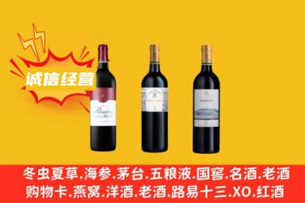 双鸭山市回收拉菲红酒
